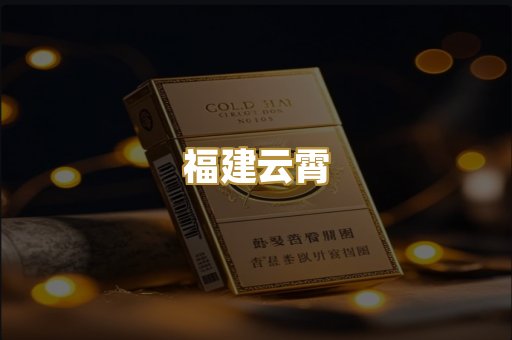 外烟爆珠